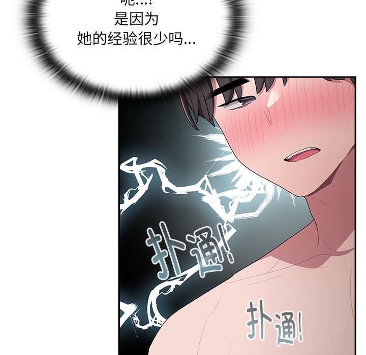 [韩国漫画] 大企业里的小秘密/在大企业当废柴 剧情,OL#[184P]-31