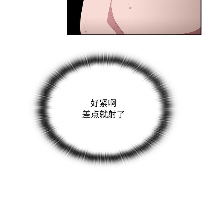 [韩国漫画] 大企业里的小秘密/在大企业当废柴 剧情,OL#[184P]-32