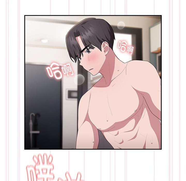 [韩国漫画] 大企业里的小秘密/在大企业当废柴 剧情,OL#[184P]-38