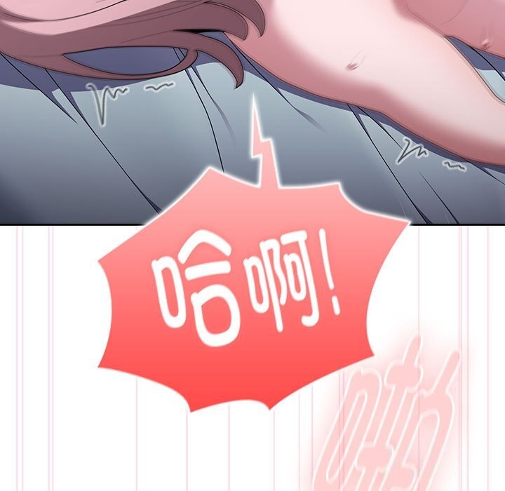 [韩国漫画] 大企业里的小秘密/在大企业当废柴 剧情,OL#[184P]-43