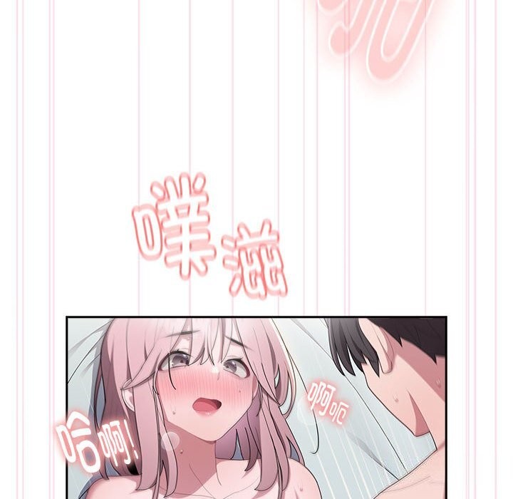 [韩国漫画] 大企业里的小秘密/在大企业当废柴 剧情,OL#[184P]-44