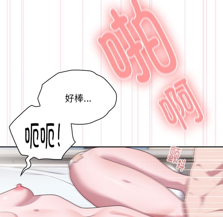 [韩国漫画] 大企业里的小秘密/在大企业当废柴 剧情,OL#[184P]-48