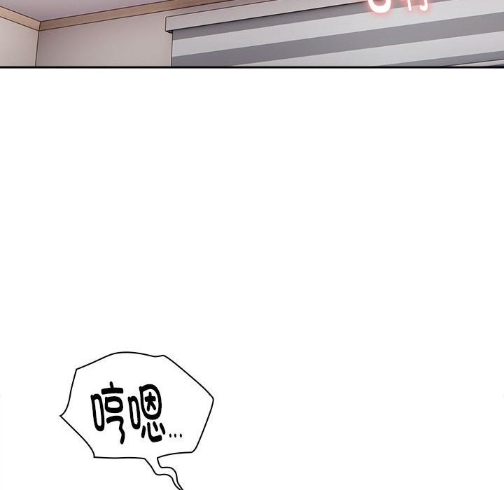 [韩国漫画] 大企业里的小秘密/在大企业当废柴 剧情,OL#[184P]-62