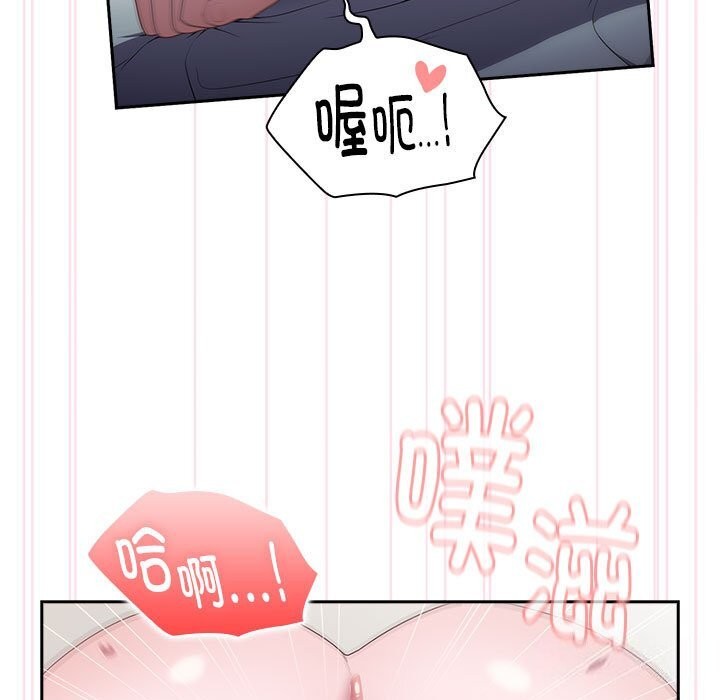 [韩国漫画] 大企业里的小秘密/在大企业当废柴 剧情,OL#[184P]-73