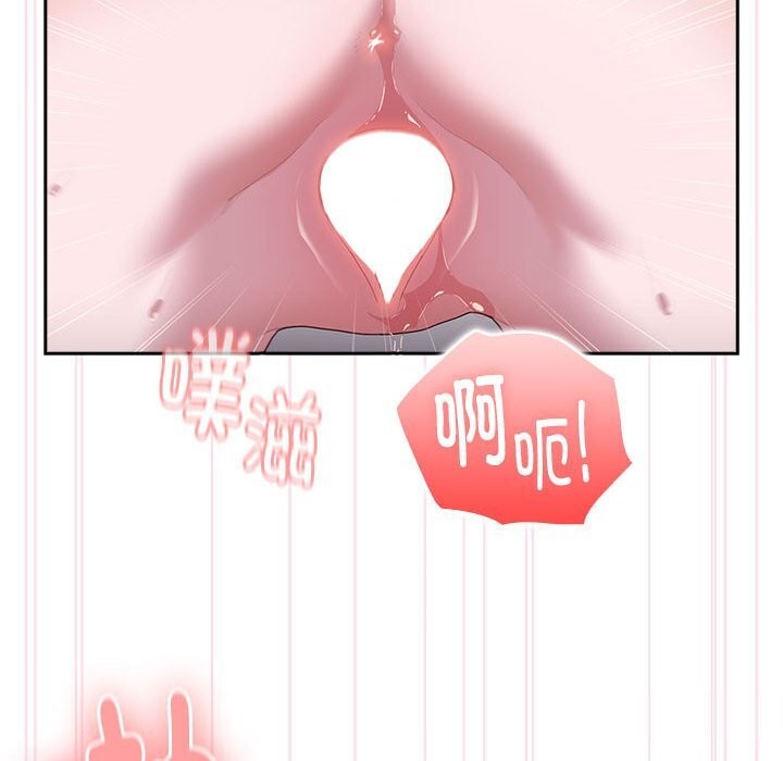 [韩国漫画] 大企业里的小秘密/在大企业当废柴 剧情,OL#[184P]-74