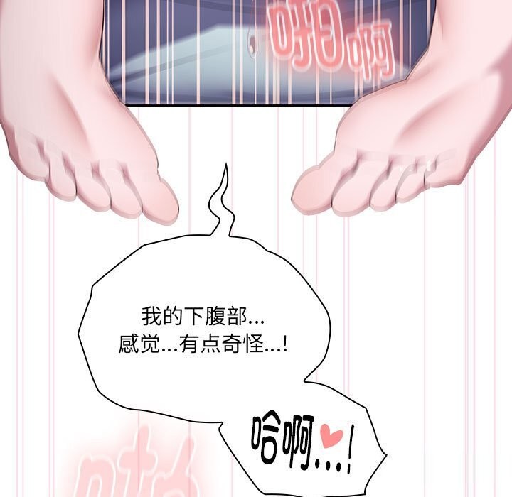 [韩国漫画] 大企业里的小秘密/在大企业当废柴 剧情,OL#[184P]-77