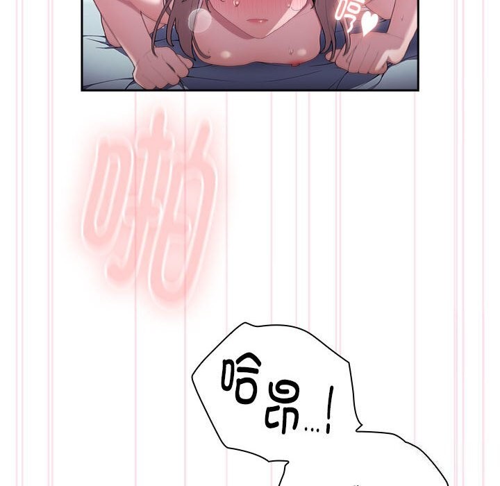 [韩国漫画] 大企业里的小秘密/在大企业当废柴 剧情,OL#[184P]-80