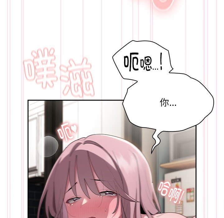 [韩国漫画] 大企业里的小秘密/在大企业当废柴 剧情,OL#[184P]-86