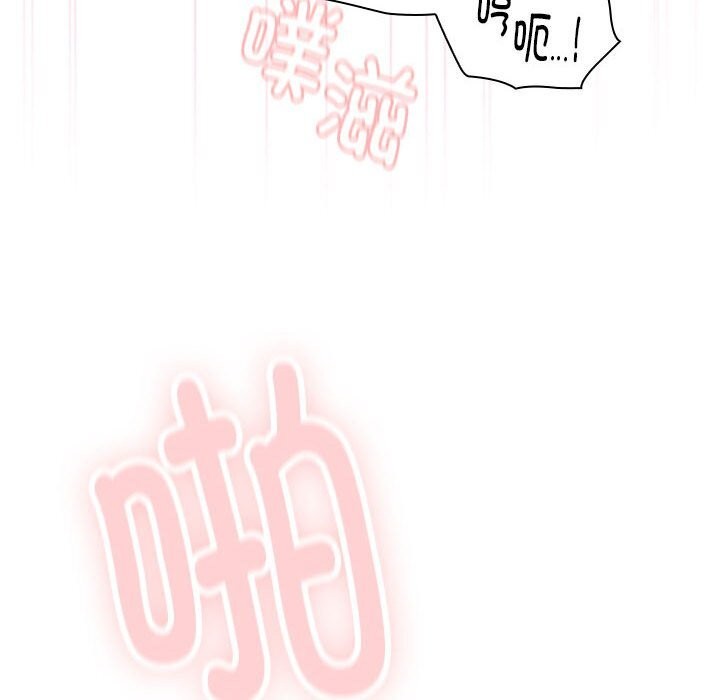 [韩国漫画] 大企业里的小秘密/在大企业当废柴 剧情,OL#[184P]-88