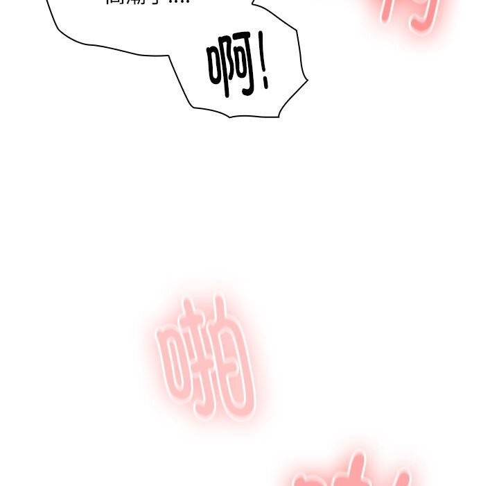 [韩国漫画] 大企业里的小秘密/在大企业当废柴 剧情,OL#[184P]-93