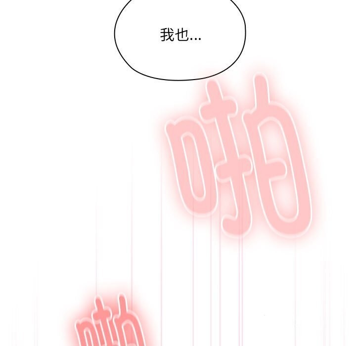 [韩国漫画] 大企业里的小秘密/在大企业当废柴 剧情,OL#[184P]-95