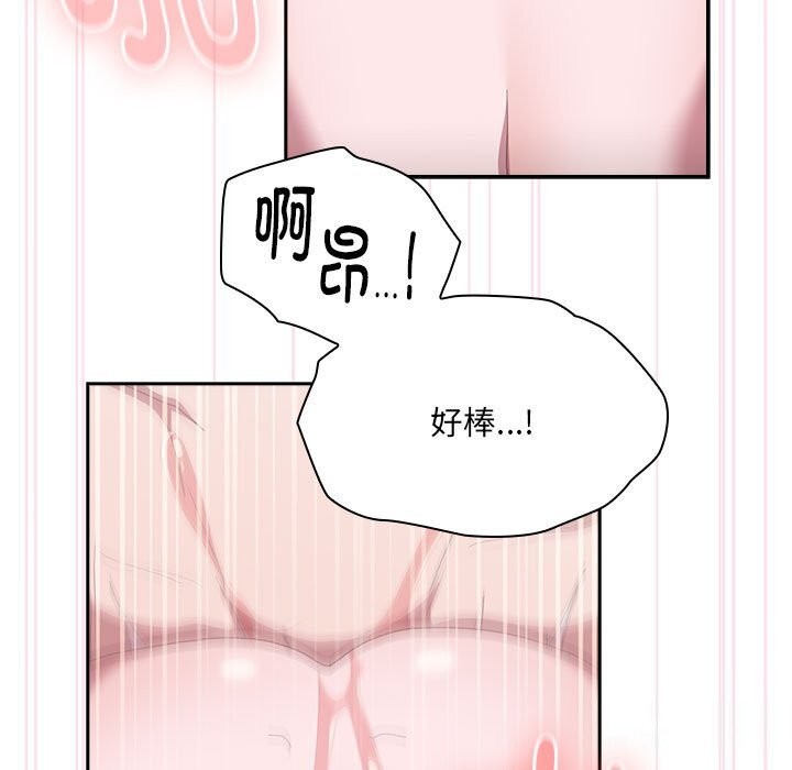 [韩国漫画] 大企业里的小秘密/在大企业当废柴 剧情,OL#[184P]-97