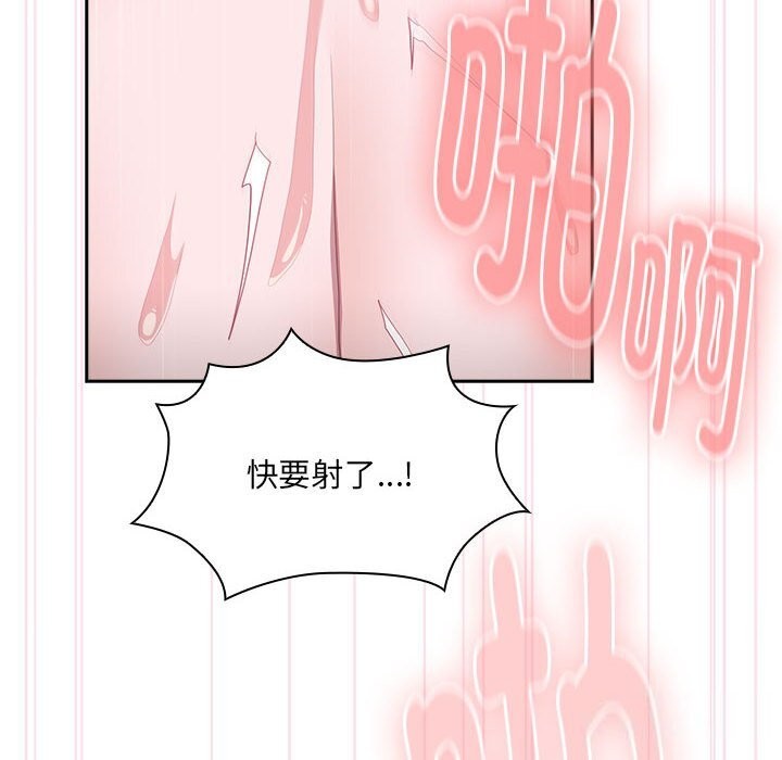 [韩国漫画] 大企业里的小秘密/在大企业当废柴 剧情,OL#[184P]-98