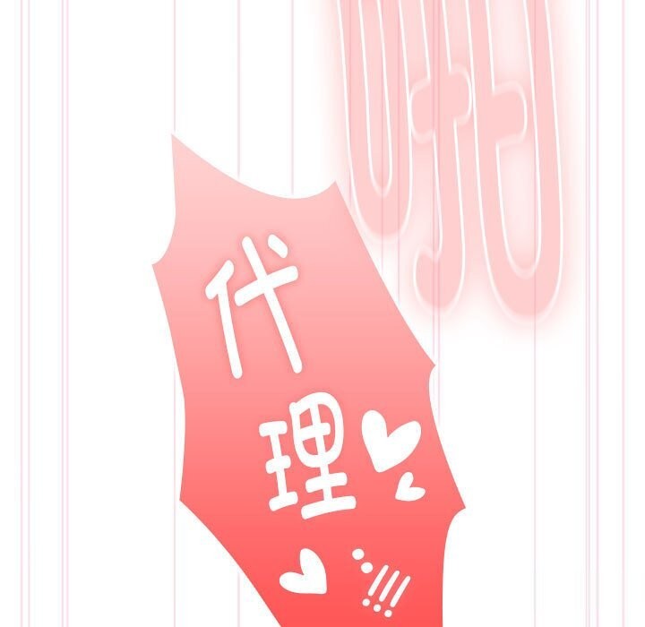 [韩国漫画] 大企业里的小秘密/在大企业当废柴 剧情,OL#[184P]-99