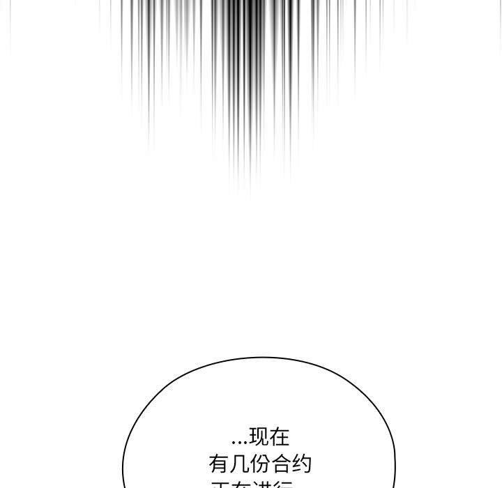 [韩国漫画] 大企业里的小秘密/在大企业当废柴 剧情,OL#[165P]-109