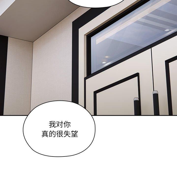 [韩国漫画] 大企业里的小秘密/在大企业当废柴 剧情,OL#[165P]-113