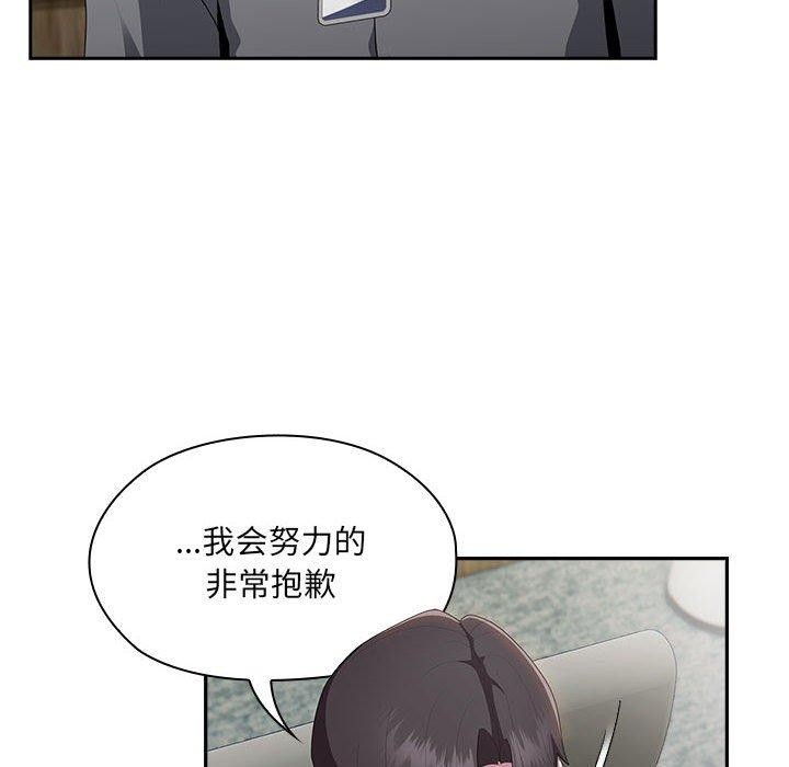 [韩国漫画] 大企业里的小秘密/在大企业当废柴 剧情,OL#[165P]-116