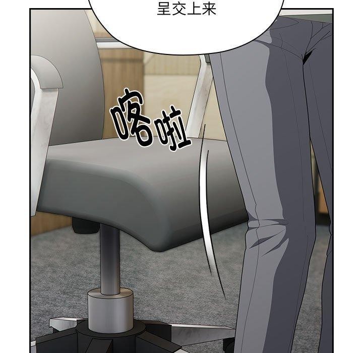 [韩国漫画] 大企业里的小秘密/在大企业当废柴 剧情,OL#[165P]-119