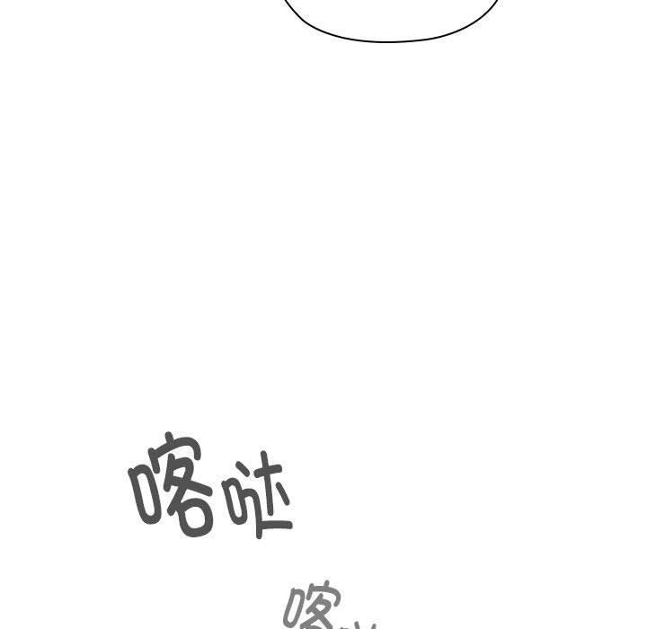 [韩国漫画] 大企业里的小秘密/在大企业当废柴 剧情,OL#[165P]-121