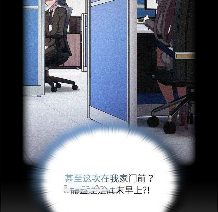 [韩国漫画] 大企业里的小秘密/在大企业当废柴 剧情,OL#[165P]-15