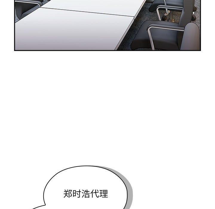 [韩国漫画] 大企业里的小秘密/在大企业当废柴 剧情,OL#[165P]-157