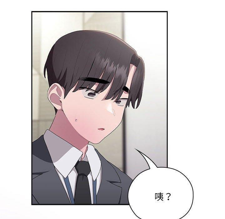 [韩国漫画] 大企业里的小秘密/在大企业当废柴 剧情,OL#[165P]-160