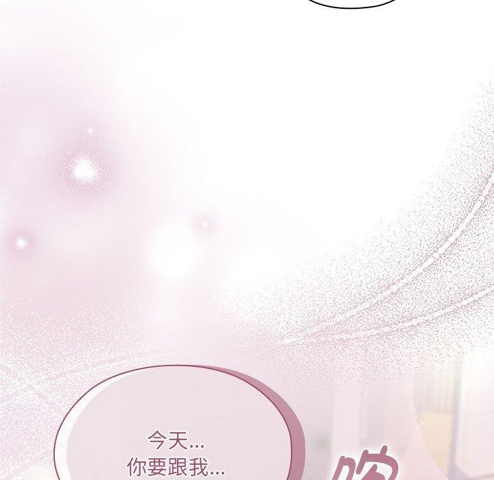 [韩国漫画] 大企业里的小秘密/在大企业当废柴 剧情,OL#[165P]-161