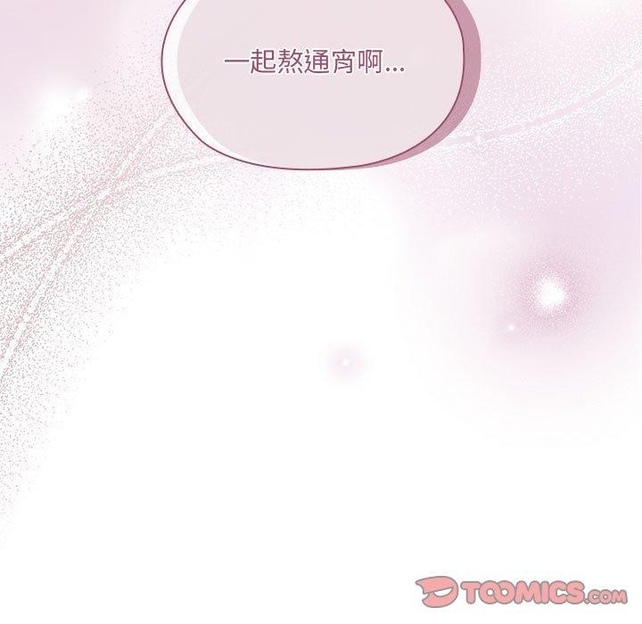 [韩国漫画] 大企业里的小秘密/在大企业当废柴 剧情,OL#[165P]-165