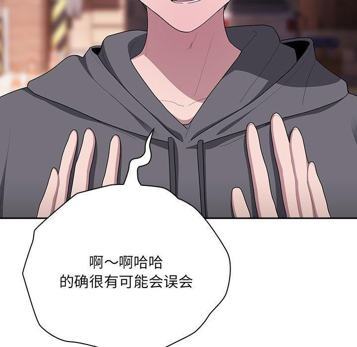 [韩国漫画] 大企业里的小秘密/在大企业当废柴 剧情,OL#[165P]-31