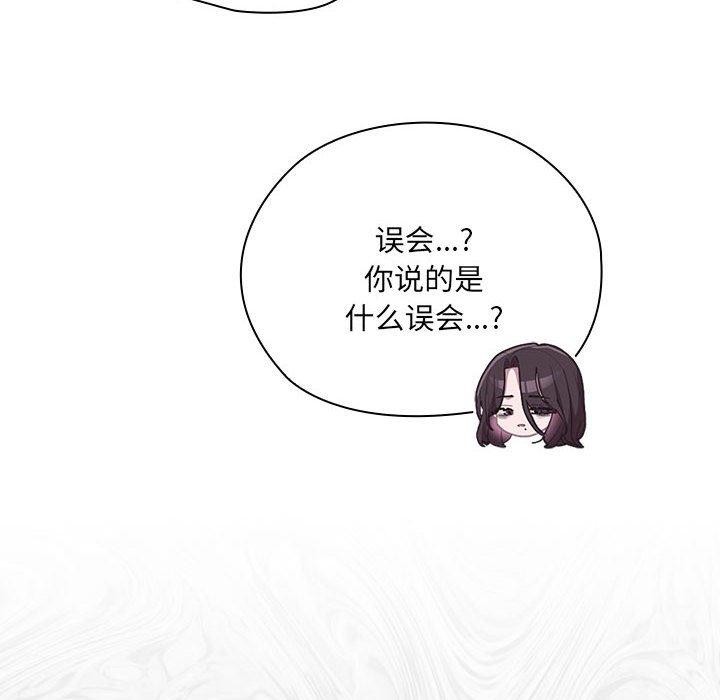 [韩国漫画] 大企业里的小秘密/在大企业当废柴 剧情,OL#[165P]-32