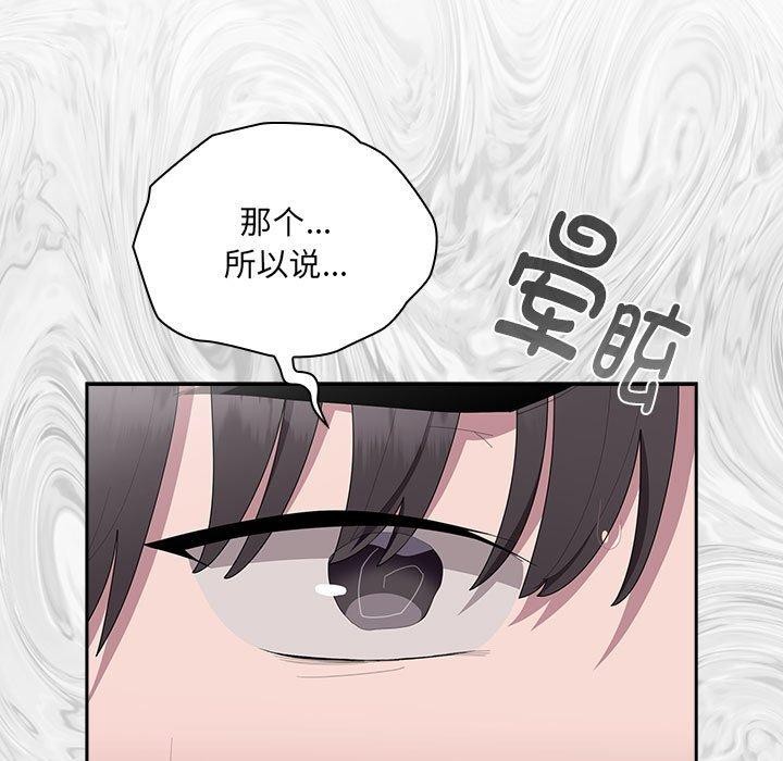 [韩国漫画] 大企业里的小秘密/在大企业当废柴 剧情,OL#[165P]-33