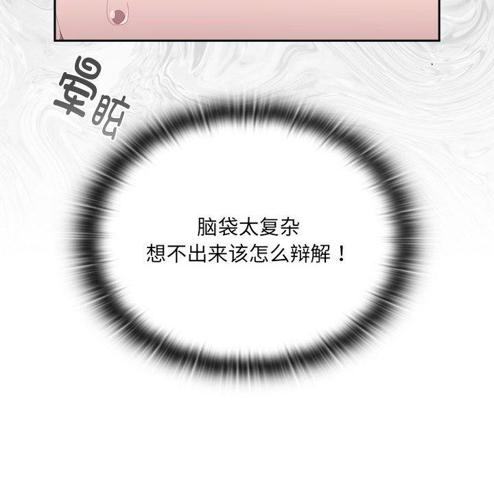 [韩国漫画] 大企业里的小秘密/在大企业当废柴 剧情,OL#[165P]-34