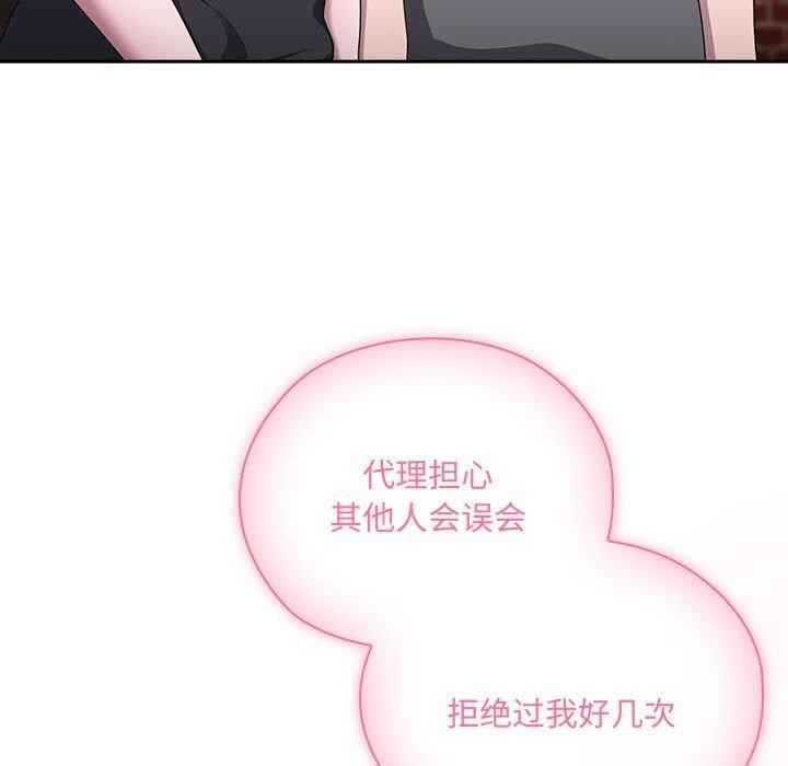 [韩国漫画] 大企业里的小秘密/在大企业当废柴 剧情,OL#[165P]-37