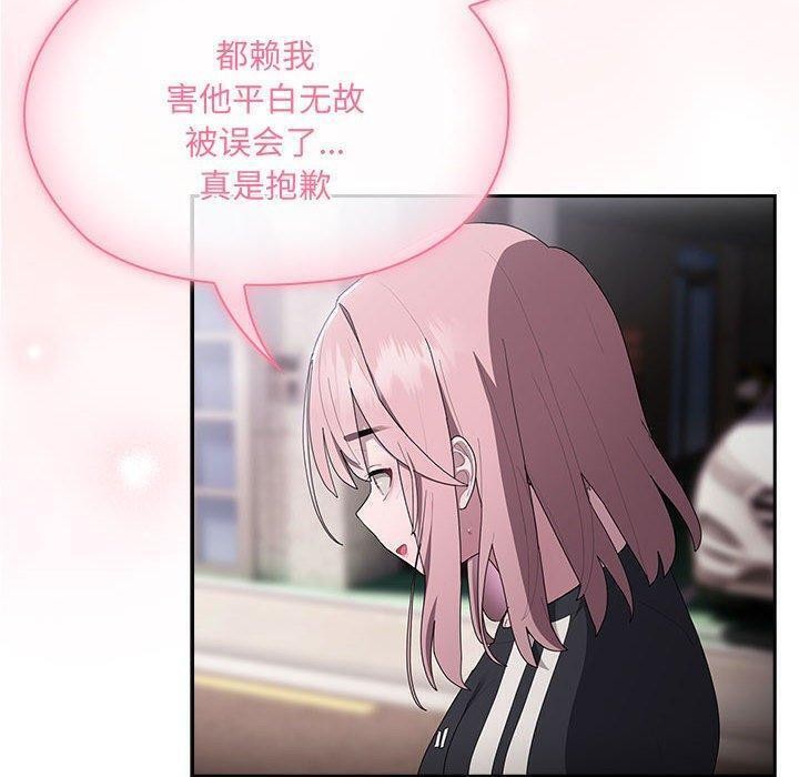 [韩国漫画] 大企业里的小秘密/在大企业当废柴 剧情,OL#[165P]-40