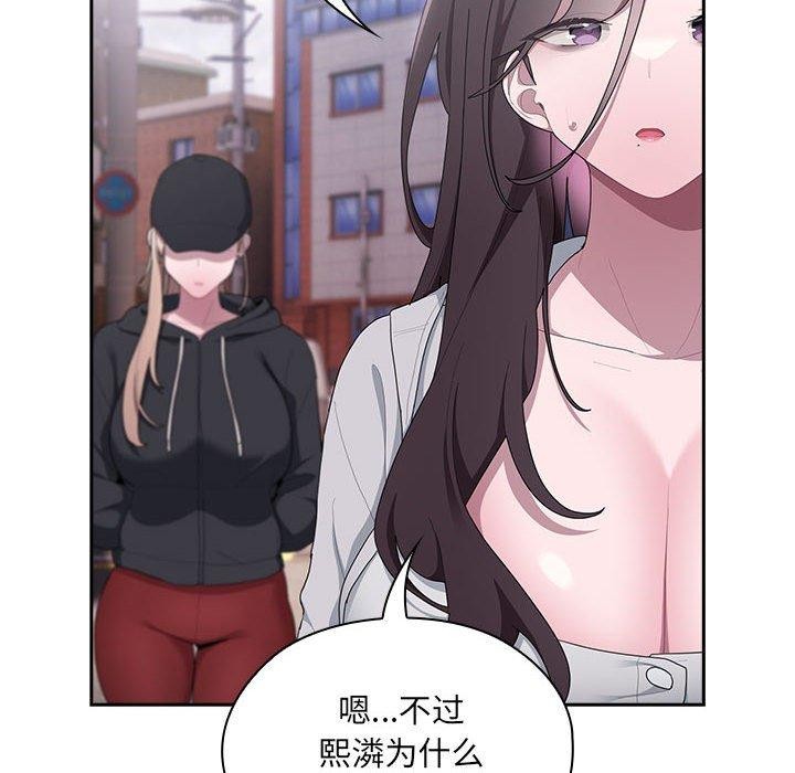 [韩国漫画] 大企业里的小秘密/在大企业当废柴 剧情,OL#[165P]-42