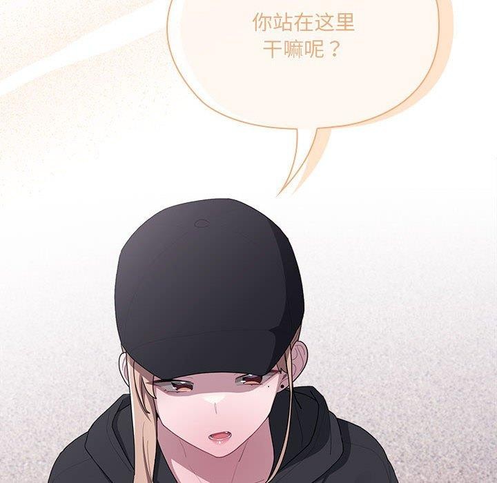 [韩国漫画] 大企业里的小秘密/在大企业当废柴 剧情,OL#[165P]-44