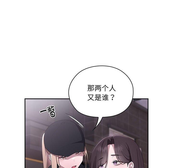 [韩国漫画] 大企业里的小秘密/在大企业当废柴 剧情,OL#[165P]-47