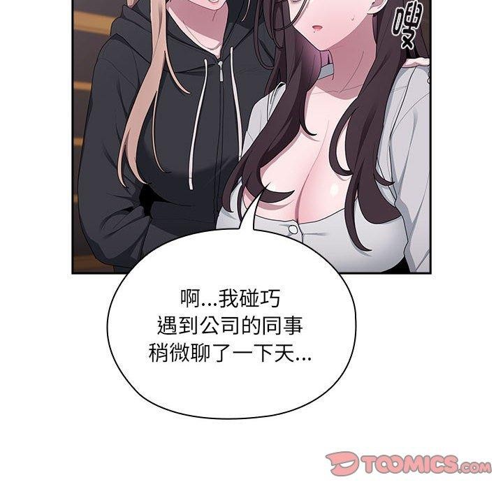 [韩国漫画] 大企业里的小秘密/在大企业当废柴 剧情,OL#[165P]-48