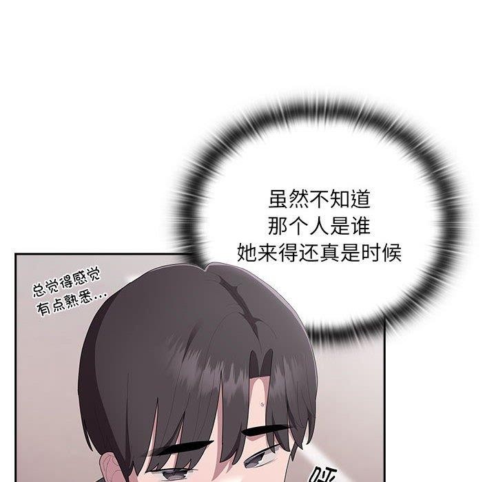 [韩国漫画] 大企业里的小秘密/在大企业当废柴 剧情,OL#[165P]-58