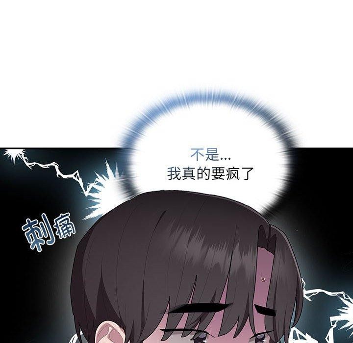 [韩国漫画] 大企业里的小秘密/在大企业当废柴 剧情,OL#[165P]-6