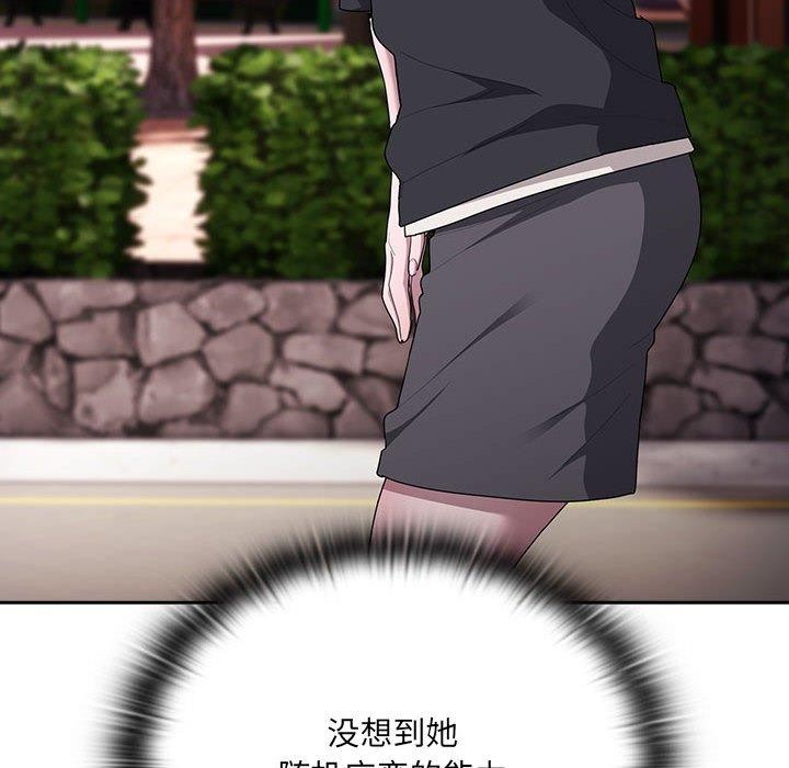 [韩国漫画] 大企业里的小秘密/在大企业当废柴 剧情,OL#[165P]-62