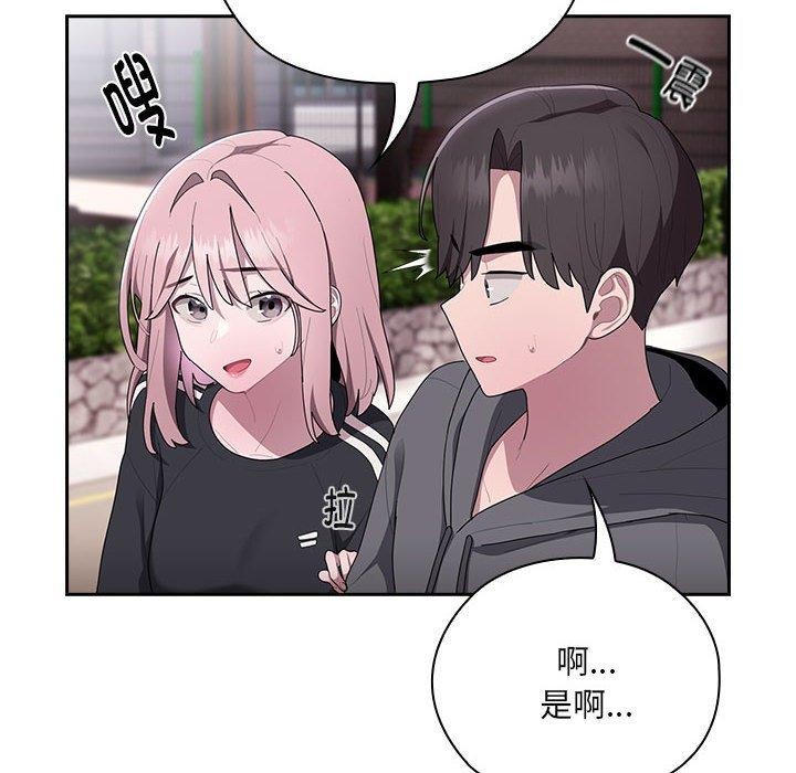 [韩国漫画] 大企业里的小秘密/在大企业当废柴 剧情,OL#[165P]-64