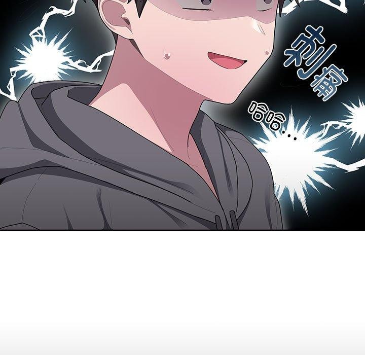 [韩国漫画] 大企业里的小秘密/在大企业当废柴 剧情,OL#[165P]-7