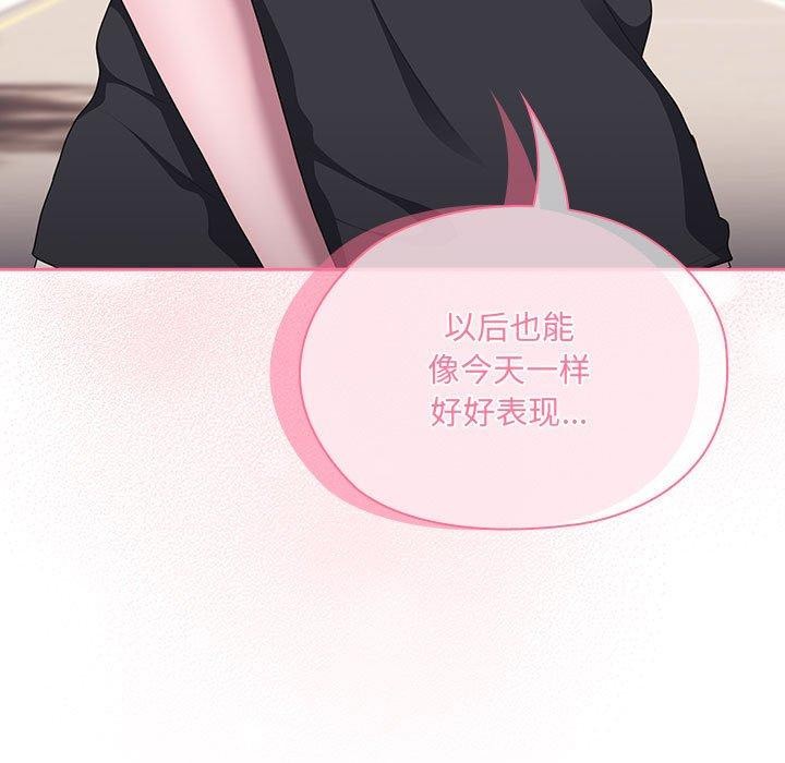 [韩国漫画] 大企业里的小秘密/在大企业当废柴 剧情,OL#[165P]-77