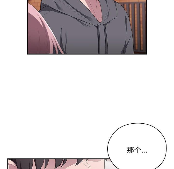 [韩国漫画] 大企业里的小秘密/在大企业当废柴 剧情,OL#[165P]-79