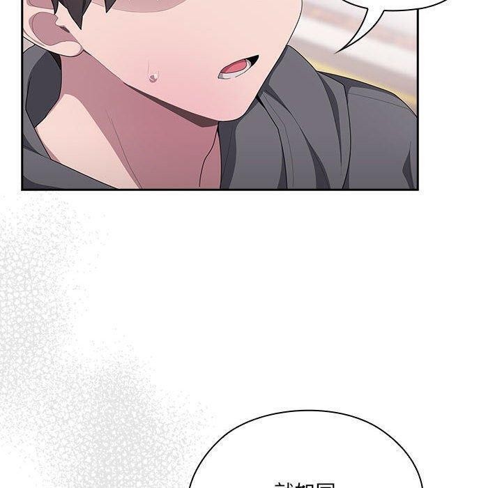 [韩国漫画] 大企业里的小秘密/在大企业当废柴 剧情,OL#[165P]-80