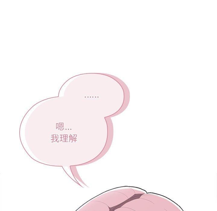 [韩国漫画] 大企业里的小秘密/在大企业当废柴 剧情,OL#[165P]-85