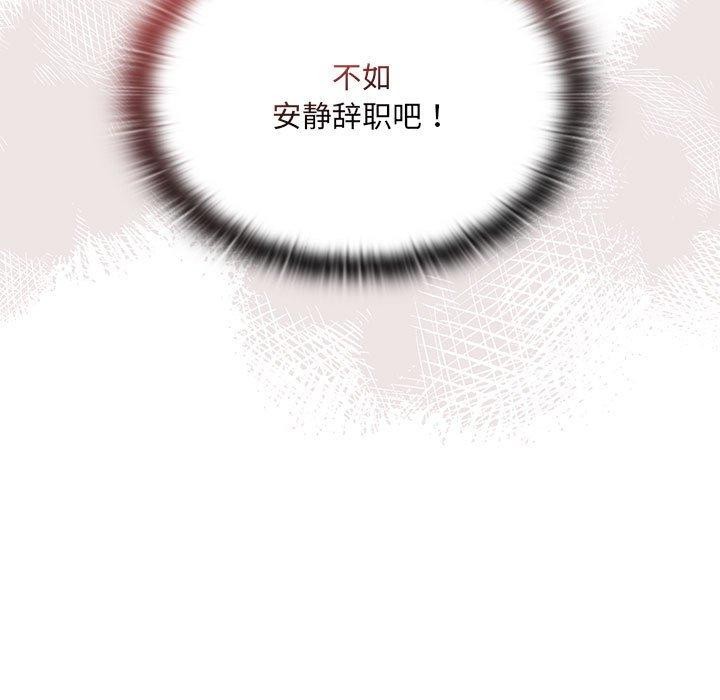 [韩国漫画] 大企业里的小秘密/在大企业当废柴 剧情,OL#[165P]-95