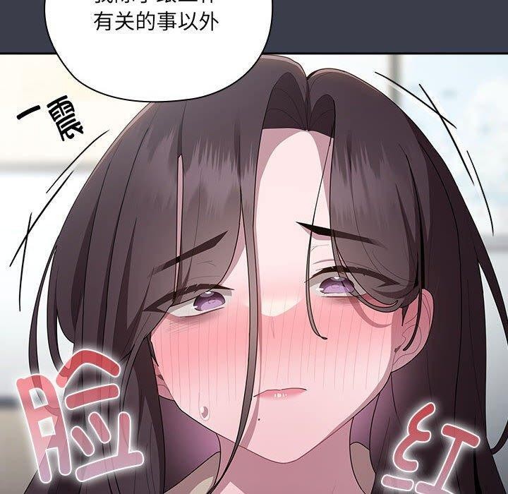 [韩国漫画] 大企业里的小秘密/在大企业当废柴 剧情,OL#[143P]-100