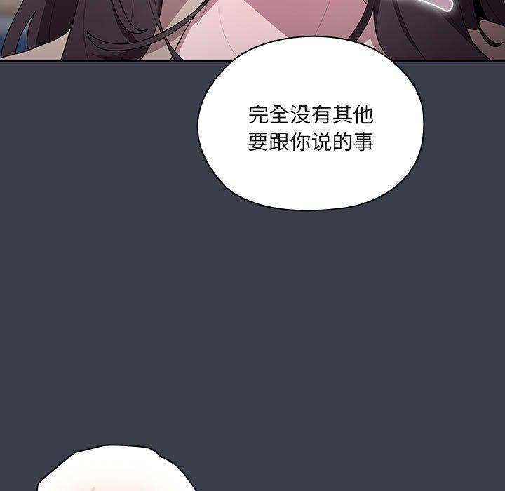 [韩国漫画] 大企业里的小秘密/在大企业当废柴 剧情,OL#[143P]-101